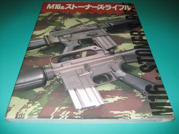 M16&Xgi[YECt