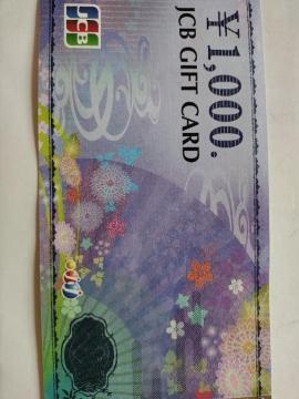 JCB  GIFT  CARD(WF[V[r[ Mtg) 1,000~ 1