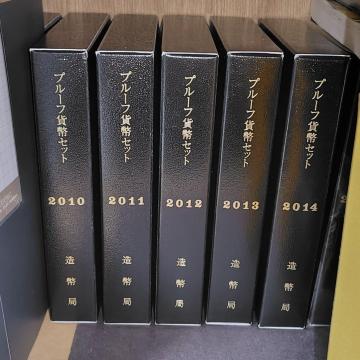 2010〜2014年 平成22〜26年 プルーフ貨幣セット 5セット プルーフ 貨幣セット 2011 2012 2013 2014