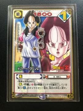 �Q�O�O�S�o���_�C�h���S���{�[���J�|�h�Q�|��/�c-�Q�P�U�E�r�|�f��