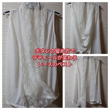 UV collection��USED��3�E�F�C���[�X�W���^�M�`L�^�z���C�g