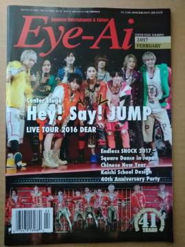 Eye-Ai 2017N 2 Hey!Say!JUMP {@