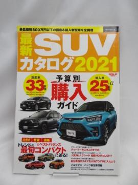 2401@ŐV SUV J^O 2021