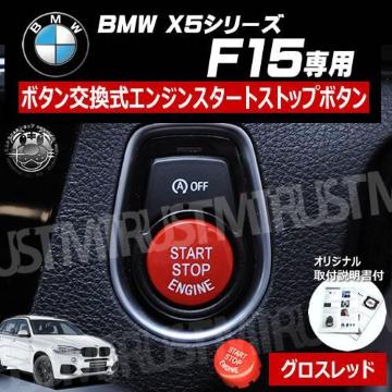 BMW X5ذ F15 p ݌ ݼ  į  ۽گ