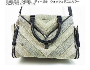 �����Ǖi�����K�i���i�@DIESEL�@�f�B�[�[���@�E�H�b�V���f�j���J���[�@2WAY�V�����_�[�o�b�N