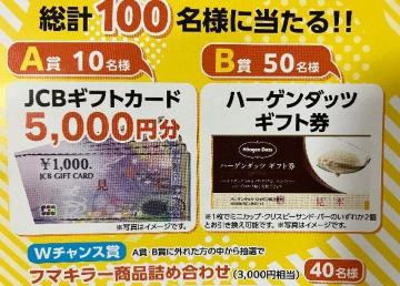 ^CAbvJCBMtgJ[h5000~/n[Q_bcMtg/wilߍ킹/100l1
