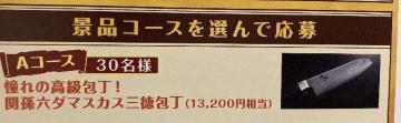 ^CAbv֑Z/13200~/J[Zbg/70l5