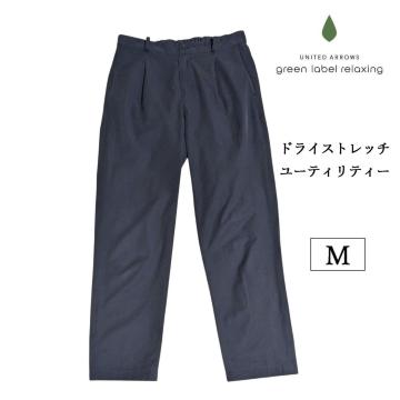 green label relaxing パンツ ネイビー M タック テーパード スリム スラックス