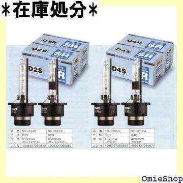 [VO MA RACING GEAR HIDou SR Cp D4R SR-RB04 420