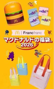 ���}�N�h�i���h ���� 2026 Francfranc �O�b�Y3�_�Z�b�g��