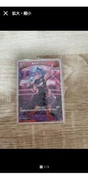 �z�����C�u�J�[�h�Q�[���z���J�@miComet s