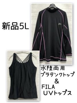 �V�i��5L���������p���K�u���^���N��FILA��UV�J�b�g�C���i�[�g�b�v�XE182