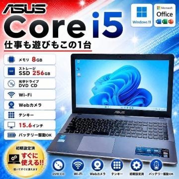 �m�[�gPC ASUS Corei5 ������8GB SSD256GB DVD Web�J���� Windows11 Office2024