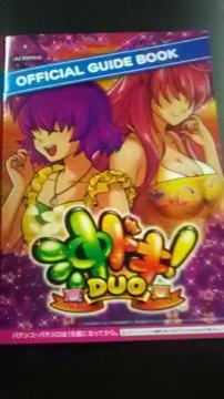 p`X޷DUO޲ޯ