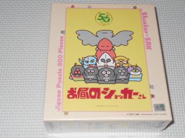 ̃VbJ[ WO\[pY 300s[X 26~38cm