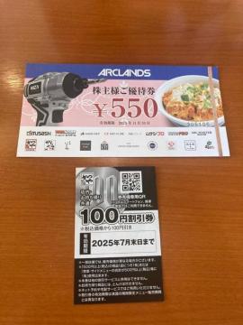 ʗX֑@@550~100~@p\@䂤pPbgʓr180~