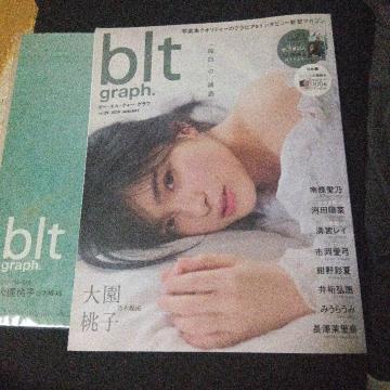 blt graph Vol.39@剀q@{C@͓cz؁@잊T@s|@ʉā@䌅Ob@݂炤݁@V䝗