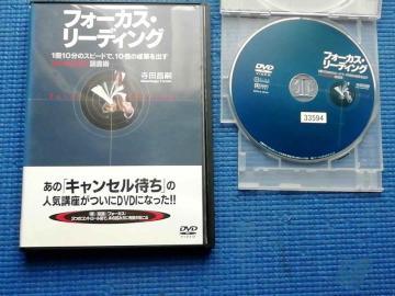 DVD ̫ذިݸ 110̽߰ނŁA10{̌ʂo