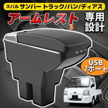 SUBARU To[ A[Xg USB|[gt ubN R\[