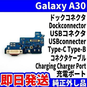 Galaxy A30 hbNRlN^ Type-C USBRlN^ [d|[g