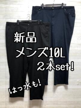 ViY10L~JWApc2{Zbg!͂Q534