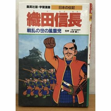 �y���������z�W�p�� �w�K���� ���{�̓`�L �D�c�M�� �헐�̐��̕��_��