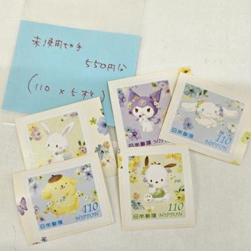 �����������g�p�؎�*�o���y�z��550�~���z���|�C���g����