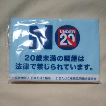 �|�P�b�g�e�B�b�V��