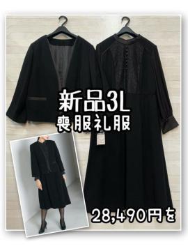 �V�i��3L�r���畞������ꃌ�[�X�������s�[�X�X�[�c28,490�~����R232