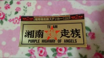 Ó씚XebJ[񔄕iIAS[hXebJ[I