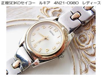 500~X^KSEIKOiZCR[jLUKIAiLAjfB[Xrv^ԁF4N21-0980