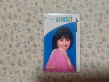 �ڶ 50�x�� ���c�m�� '86 Ư��  �ذ110#1666 ���g�p