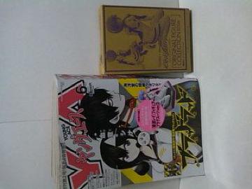 OG[X2010.6 G@QgC tBMA vOX[cver.2t / G@QI