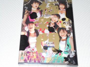 DVDN[o[Z T}[_Cu2011