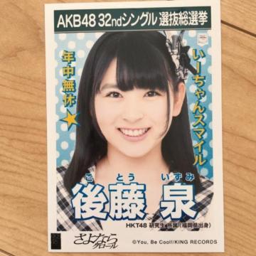 HKT48 㓡 ȂN[ ʐ^ AKB48