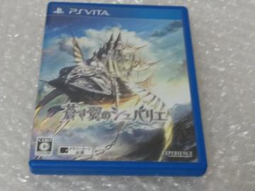 PSVITA 蒼き翼のシュバリエ