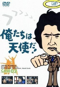 ZDVD͓Vg!!vol.2ēc