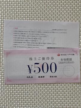   Ē nCfC DҌ 1000~ 2026.5.31 ~j^[85~