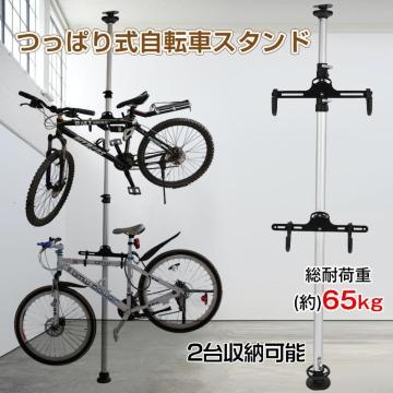 ς莮@]ԃX^h 2[