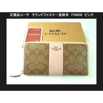 500~X^KiCOACH@R[`@Eht@Xi[z@F54630@sN