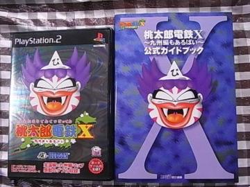 PS2 YdS ΂Ă B҂΂ U{Zbg KChubN Momotaro Dentetsu X