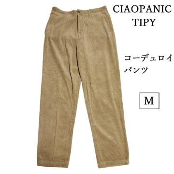 CIAOPANIC TIPY  コーデュロイパンツ テーパード ベージュ