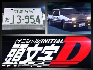 D n`N AE86Xv^[gm C ^ŔbCjVD K[W v[gŔ C~e[VŔ