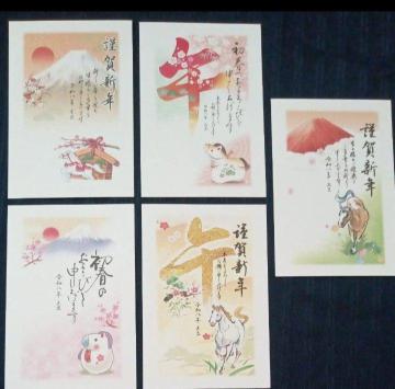 2026�N�@�N���n�K�L5���Z�b�g�@�摜1������G�摜�Q�Ƃ����i�ł��B�n�@�ԕx�m�@���x�m�@���N���G����5���