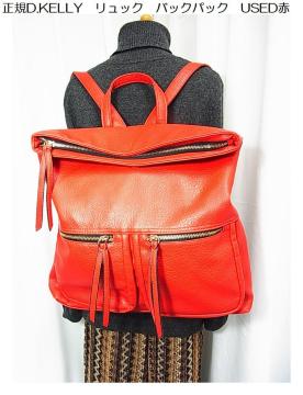 500�~�X�^�y���K�i�EUSED�zD.KELLY �f�B�[�P���[�@�����b�N�^�o�b�N�p�b�N�@���b�h�@���[�́�