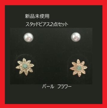 �V�i���g�p �s�A�X �� �p�[�� 2�_�Z�b�g �S�[���h