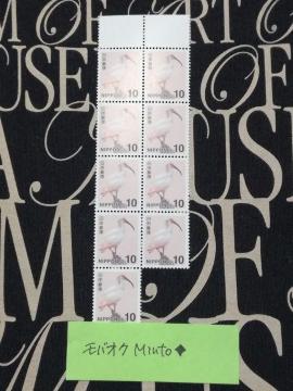 ���g�p10�~���ʐ؎�9��90�~�������o�y�C���}