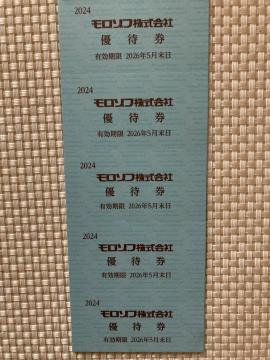 �����]�t ����D�� 20������ 5�� 2027.5������ �~�j���^�[85�~������