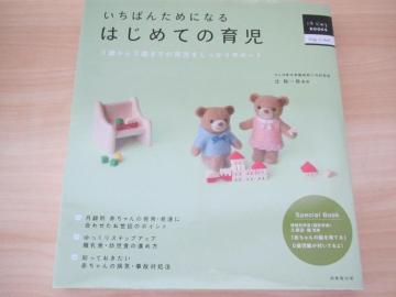 ���玙�{�� �͂��߂Ă̈玙 0�`3��