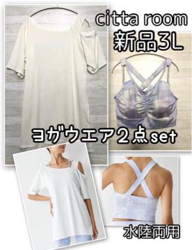 �V�i��3L�􃈃K�E�G�A��2�_�Z�b�g��u���g�b�v���g�b�v�X�������ɂ���E130